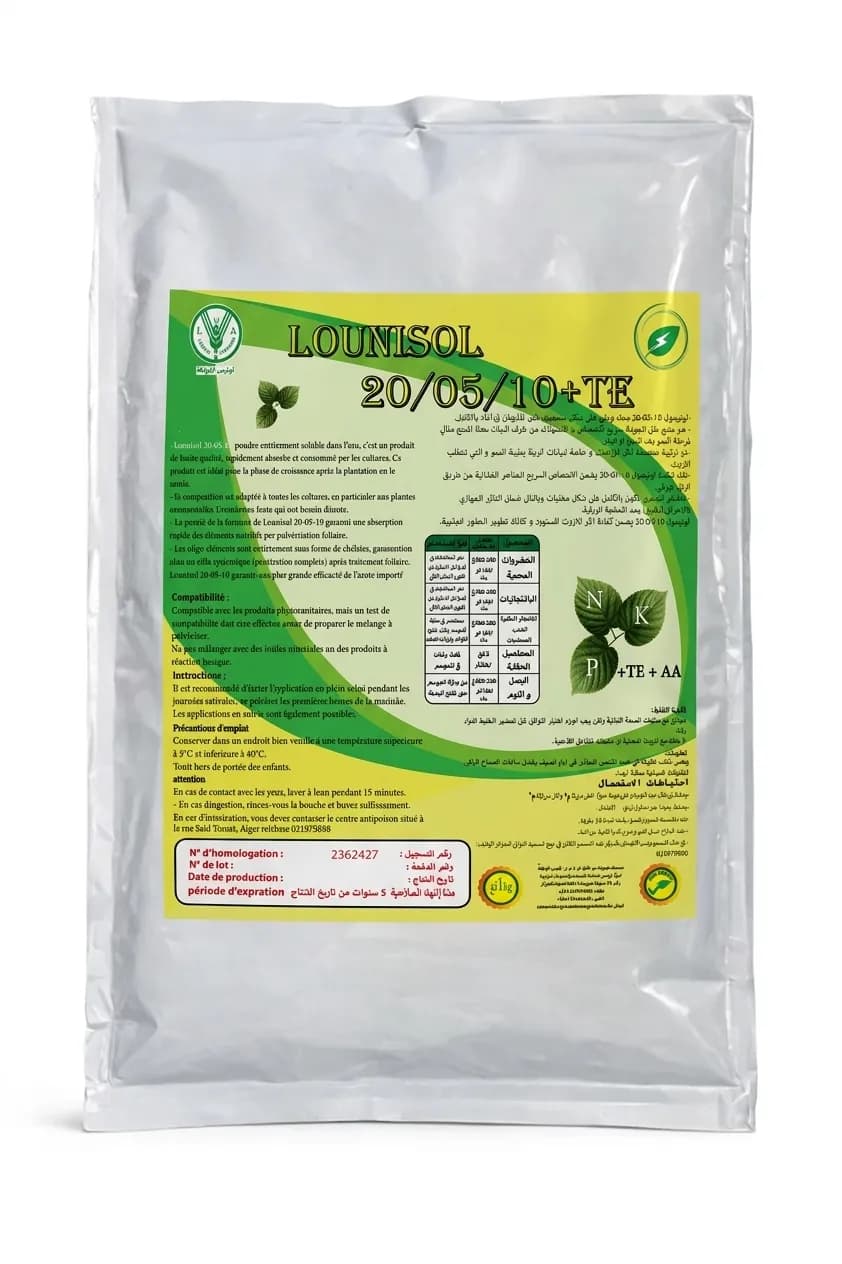 لونيصول 10-5-20 + TE