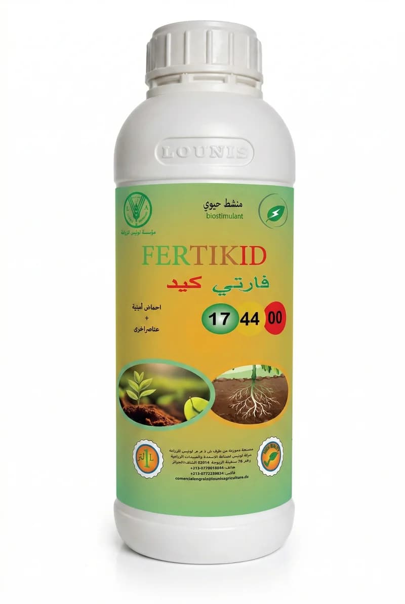 فارتي كيد 0-44-17