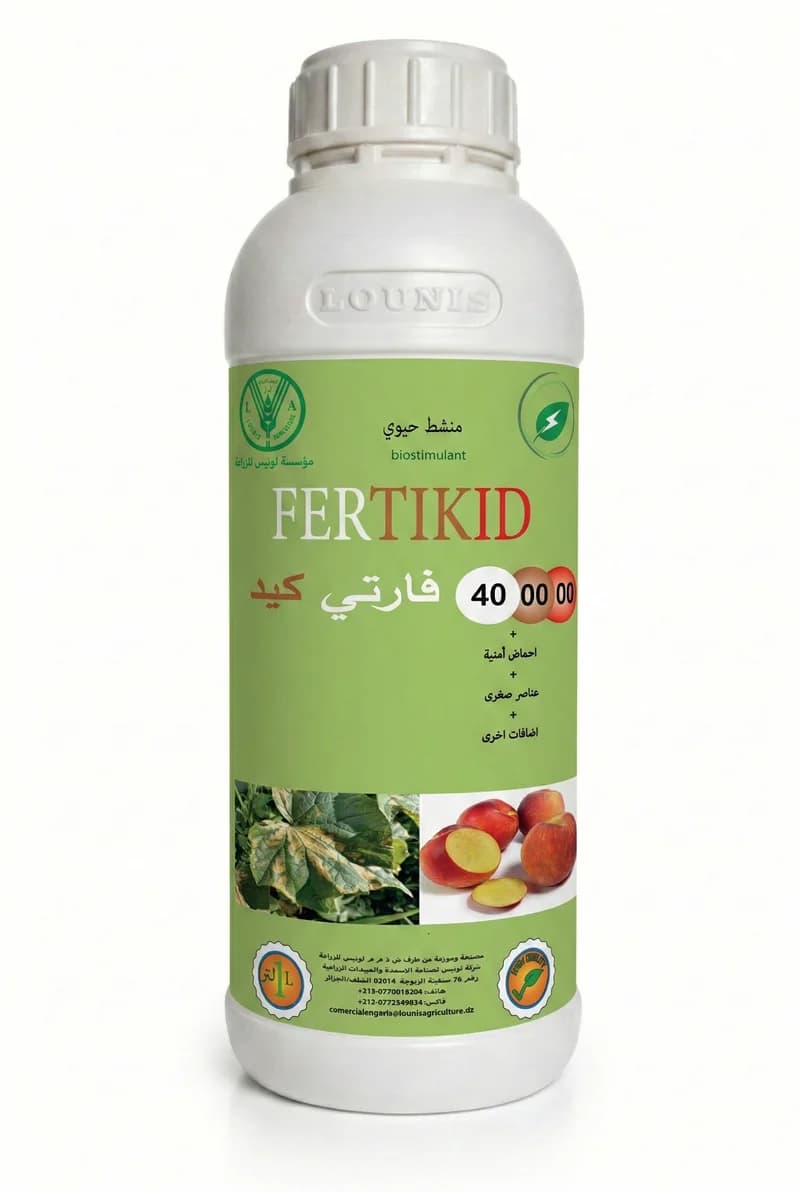 فارتي كيد0-0-40